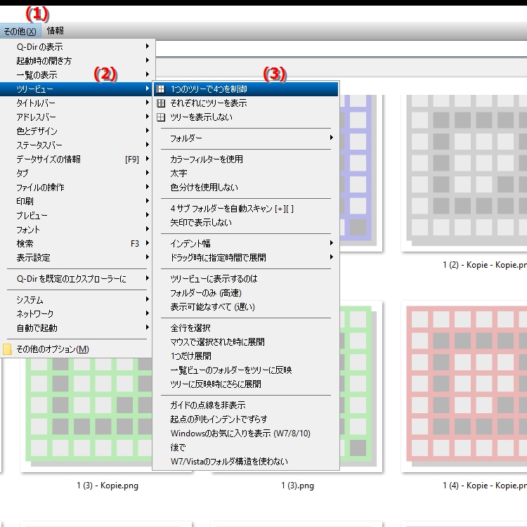 ディレクトリ構造を 1 回だけ使用したい場合はどうすればよいですか
